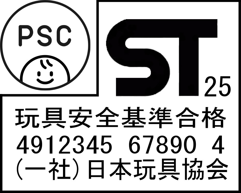 STマーク