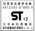 ST�}�[�N