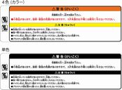 比較標準液 クリックすると拡大画像が表示されます。
