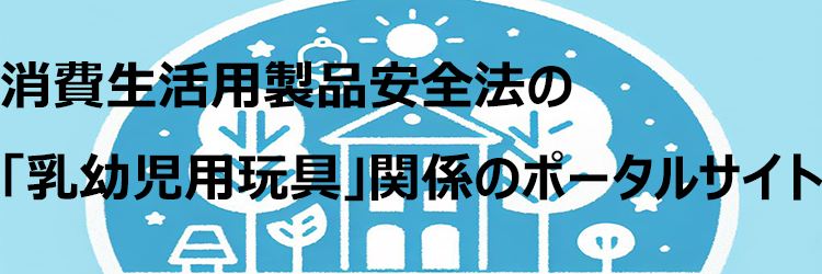 STマーク