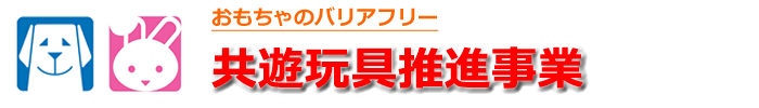 きょうゆうがんぐすいしんぶ