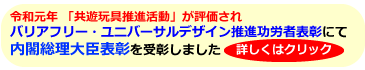 かりで