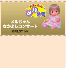 Ȃ悵RT[g@(C)PILOT INK