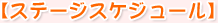 Xe[WXPW[