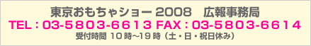 V[2008 L񎖖