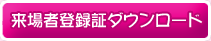 ғo^؃_E[h