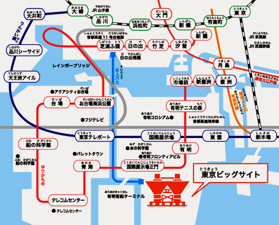 railmap