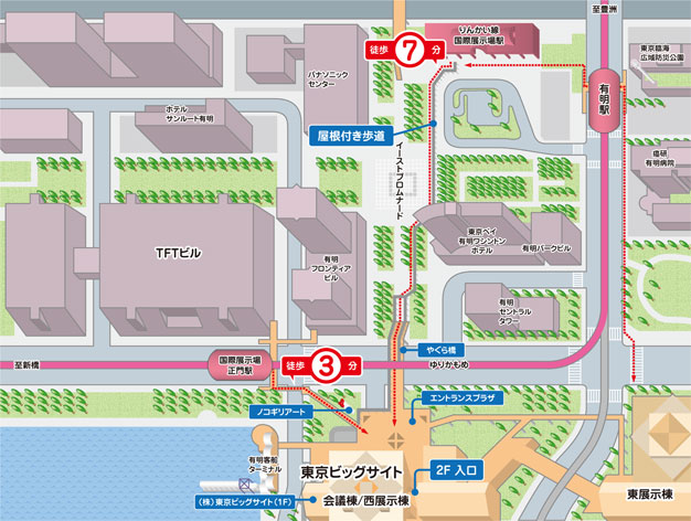 開催概要 交通アクセス 東京おもちゃショー14 International Tokyo Toy Show