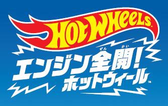 マテル・インターナショナル(株)