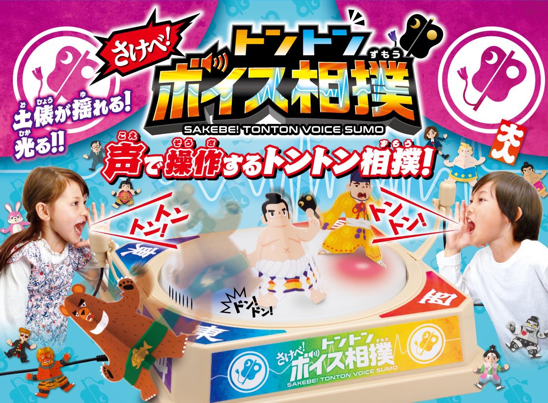 (株)メガハウス
