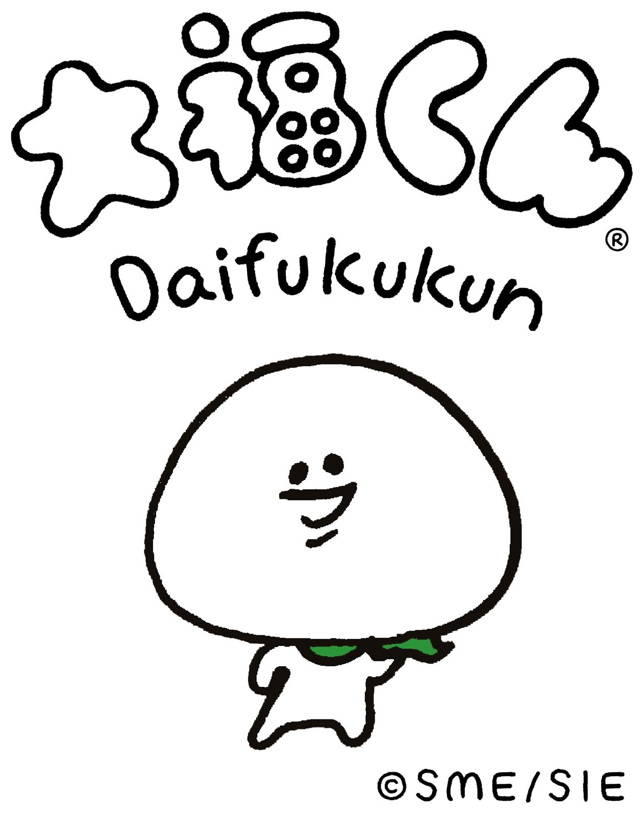 (株)ソニー・ミュージックエンタテインメント