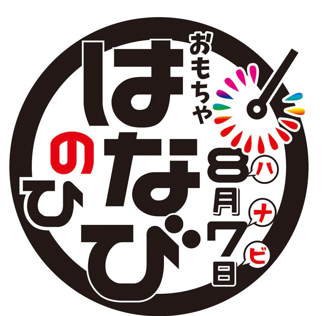 (公社)日本煙火協会
