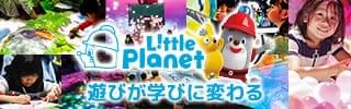 Little Planet