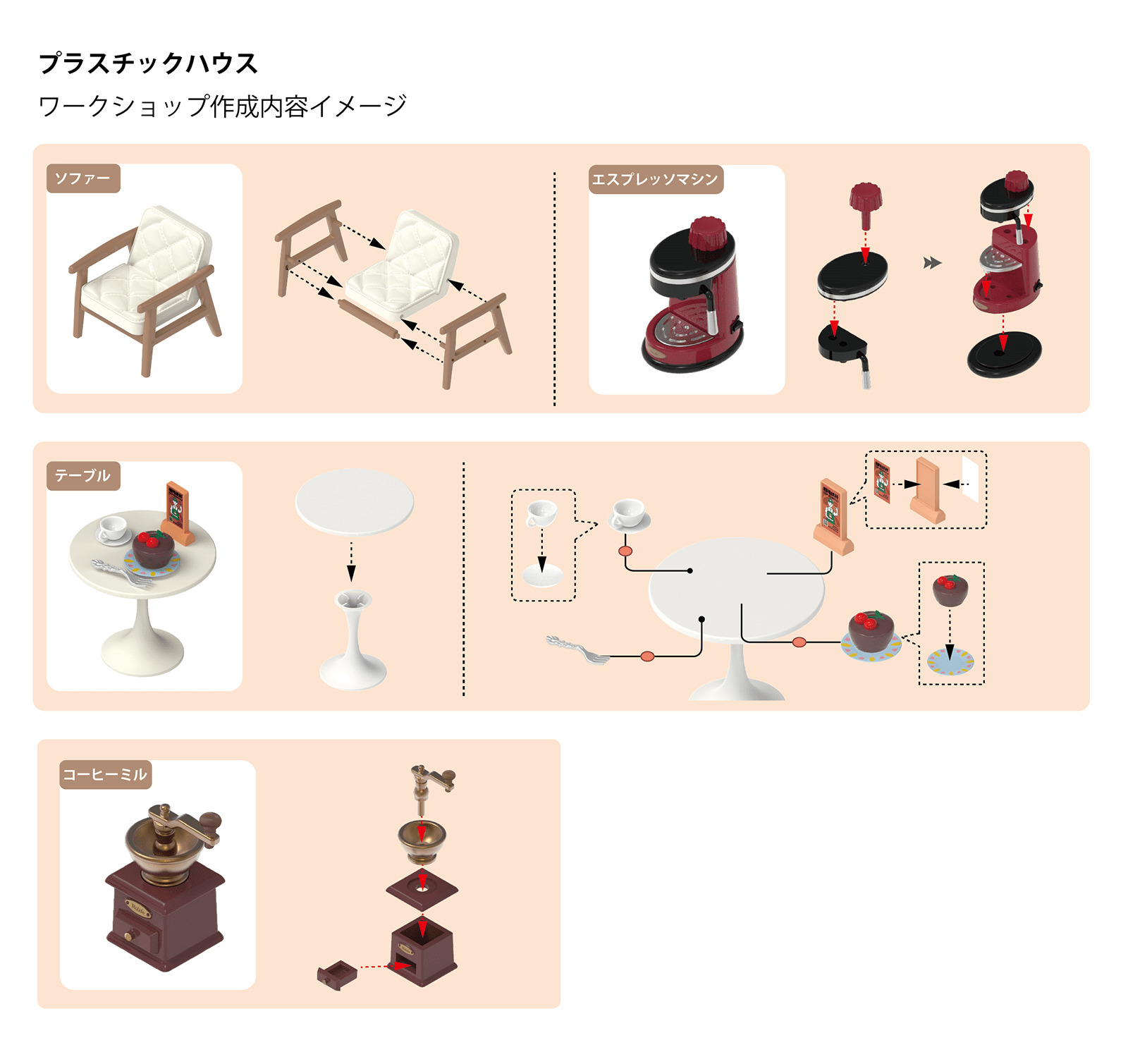 遊べるウッドパズル先行体験！ピンボールテーブル