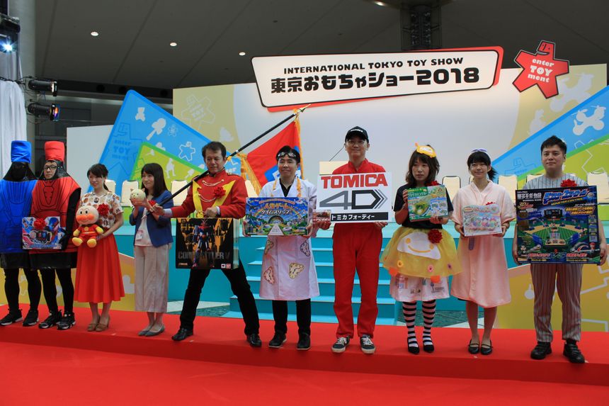 日本おもちゃ大賞 募集要項